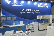 Выставка началась