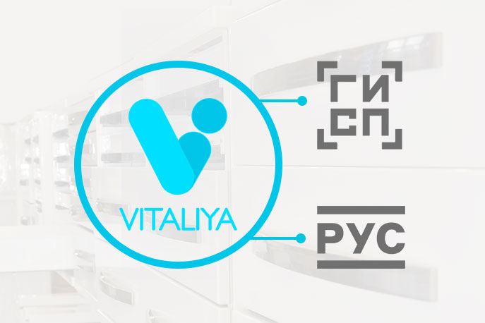 Наша продукция включена в ГИСП и получила статус «Произведено в России»