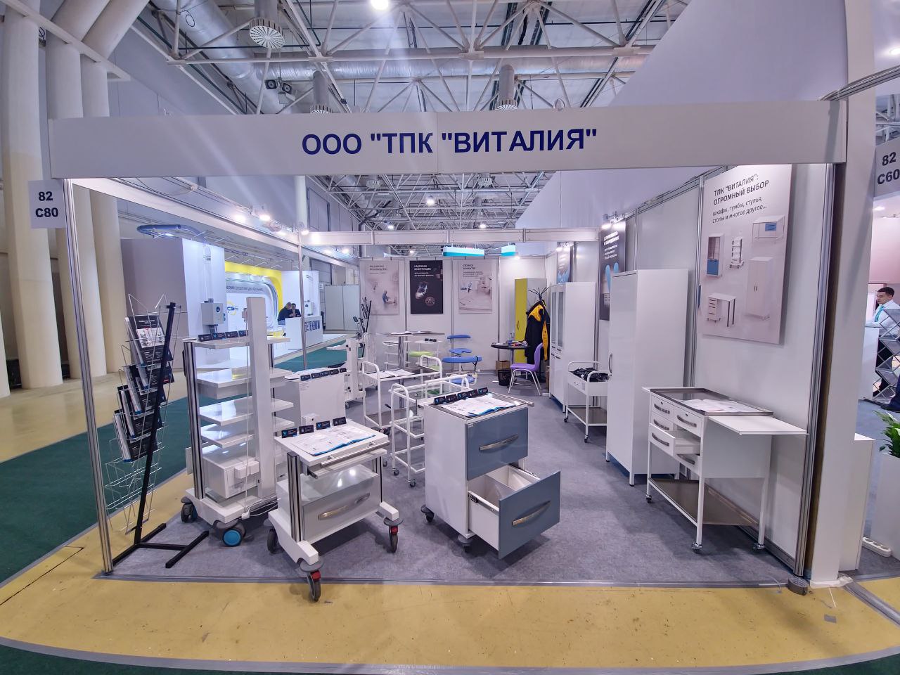 Завтра последний день выставки "Здравоохранение"