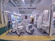 Завтра последний день выставки "Здравоохранение"