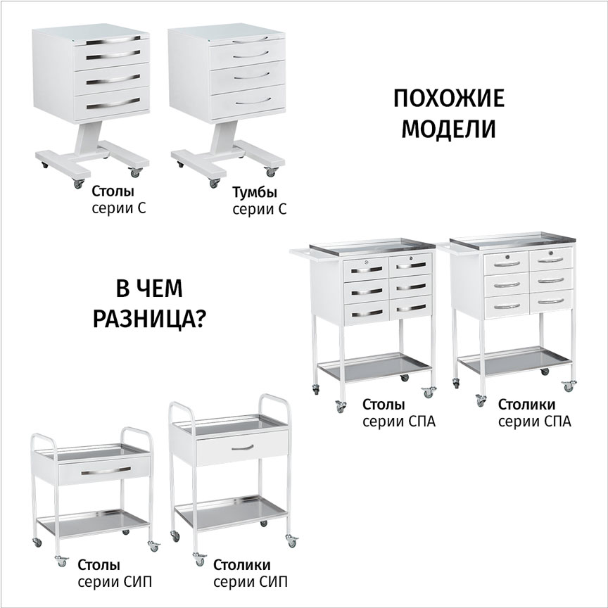 столы-и-столики1.jpg