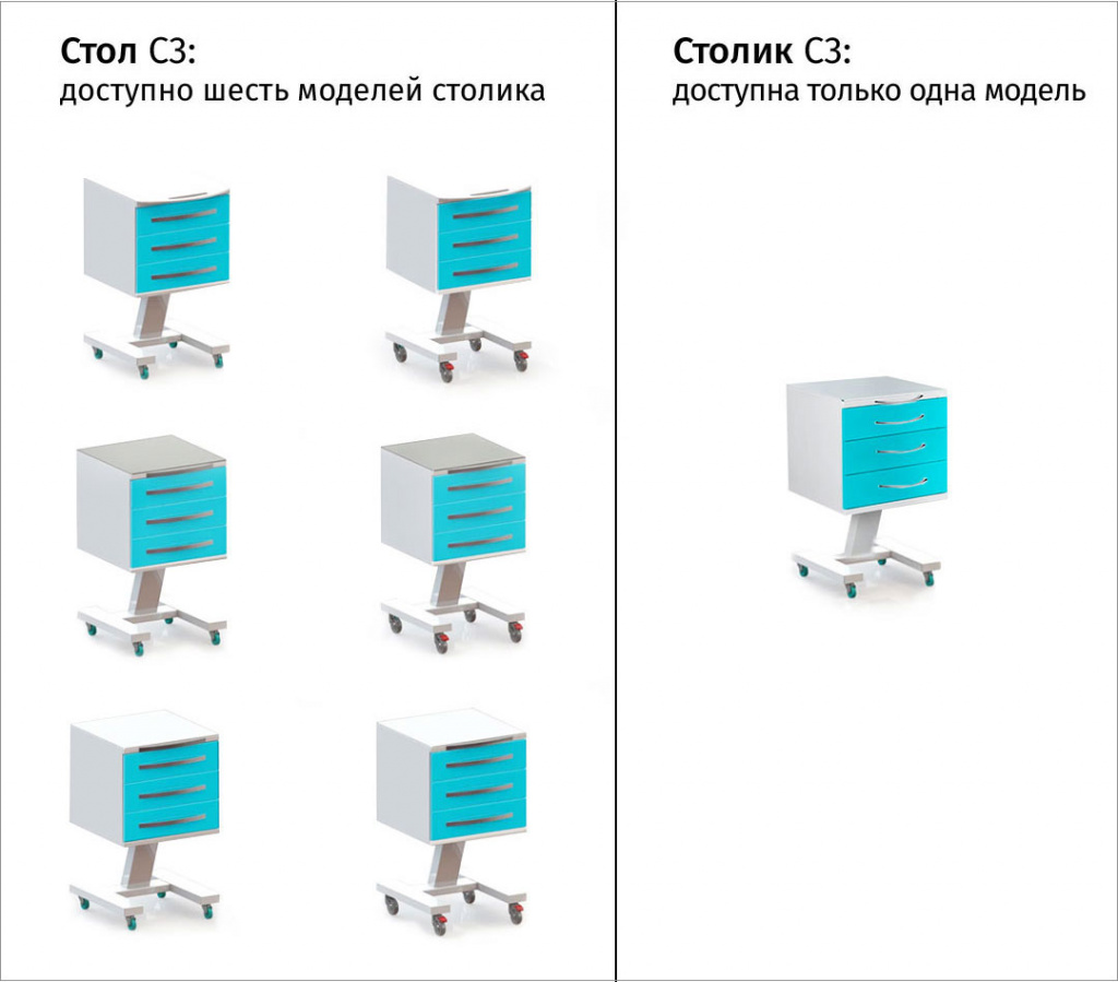 столы-и-столики4.jpg