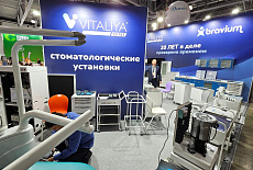 Выставка в разгаре
