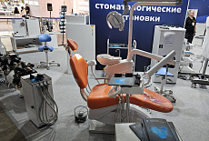 Дентал Салон 2026