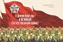 С Днем победы!