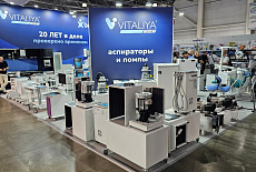 Выставка в разгаре