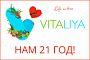 28 июля - день рождения ТПК Виталия