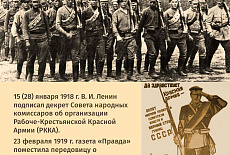 С наступающим 23 февраля!