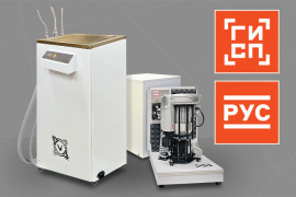 Аспираторы - теперь тоже с приоритетом