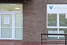 Фирменный магазин в Краснодаре